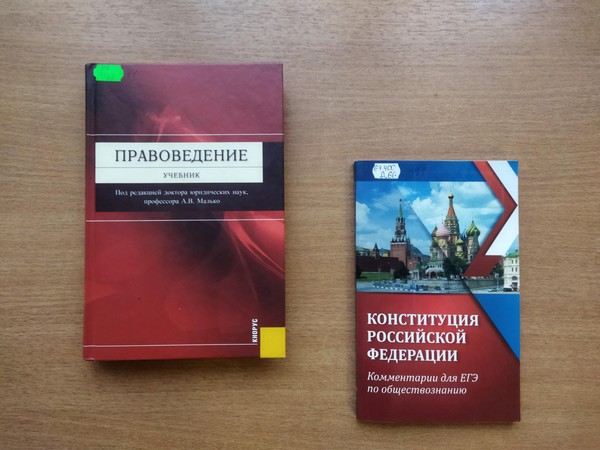 Дискуссионный час «Закон о нас, для нас, за нас»