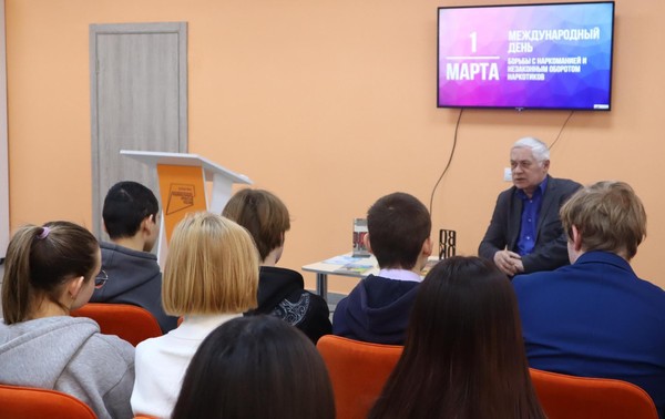 Урок нравтвенности «Наркомания. Два шага от пропасти»