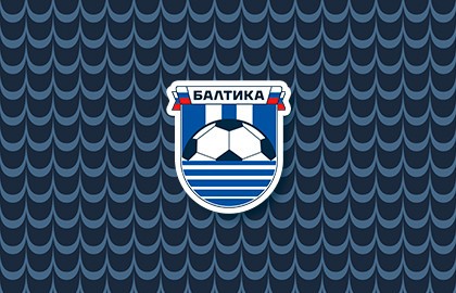 Балтика (Калининград) - Зенит (Санкт Петербург)