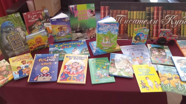«БуквоБум». Литературный эрудит-турнир кубанских детских писателей и читателей