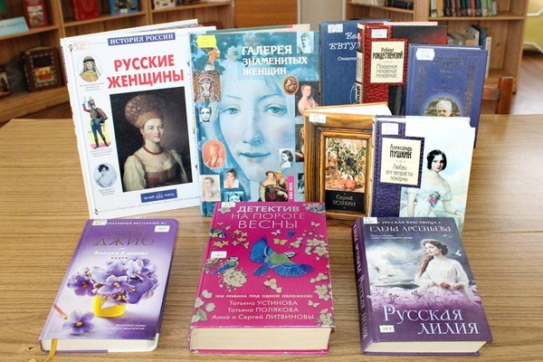 Выставка «Дамский мир»