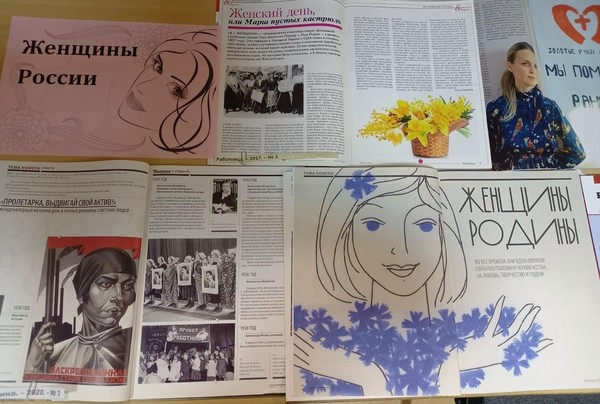 Выставка «Женщины России»
