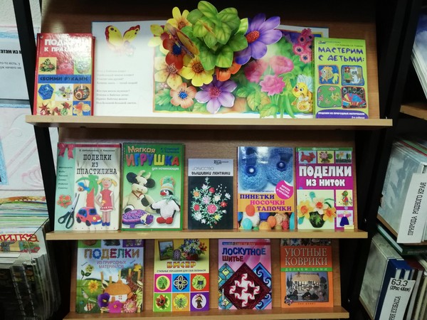 «Мамина мастерская»