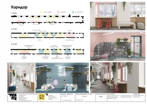 Выставка «Архитектура и дизайн. Прогноз на завтра» в Доме творческой интеллигенции