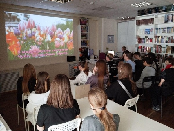 Встреча «Февромарт»