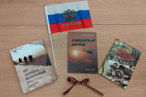 Час мужества «Рота, шагнувшая в бессмертие»