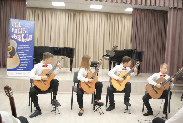 Концерт ансамбля гитаристов «Фронтовые бригады»