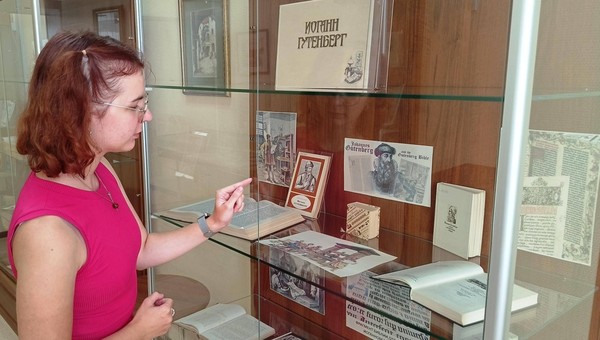 Экскурсия в Музей книги