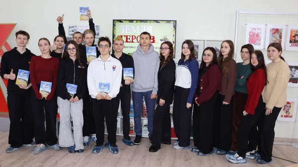 Литературно-историческая игра «Земля героев»