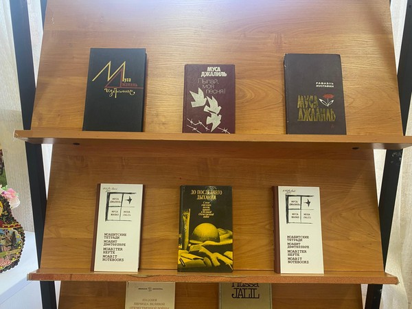 Программа к юбилею Мусы Джалиля «Жизнь свою народу отдаю»