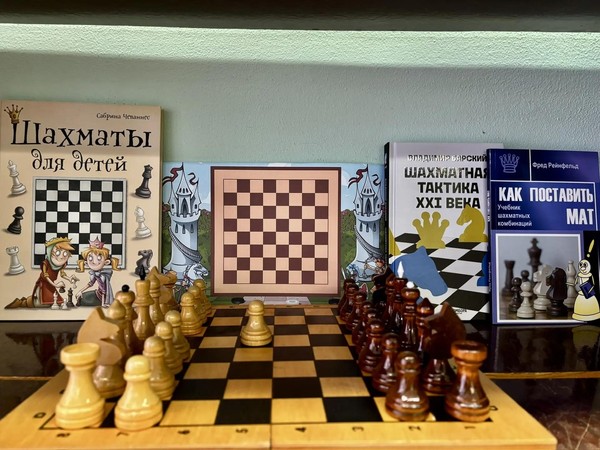 Выставка «Книги о шахматах»