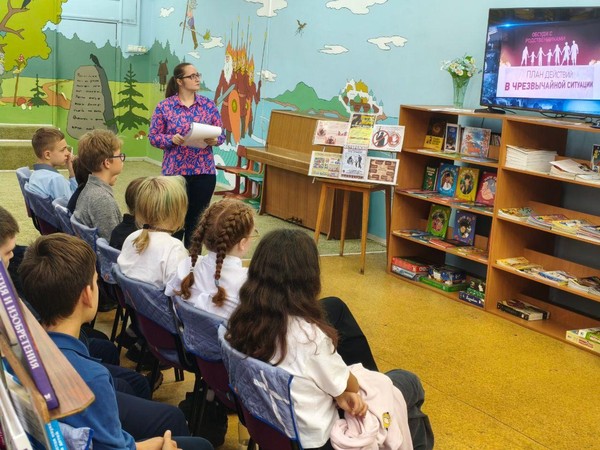 Час безопасности «Мы за безопасный мир»