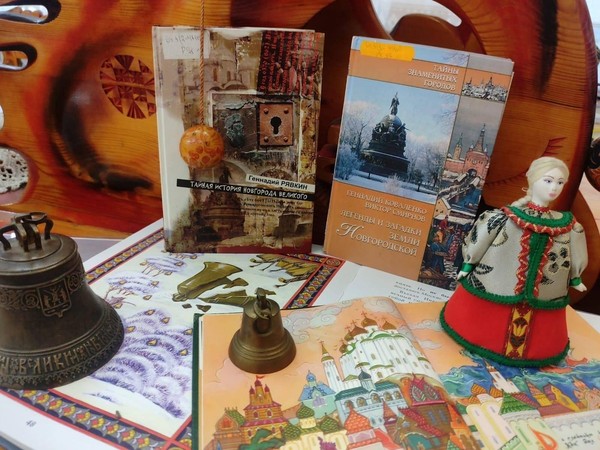 Программа «Легенды и мифы Новгородской земли»