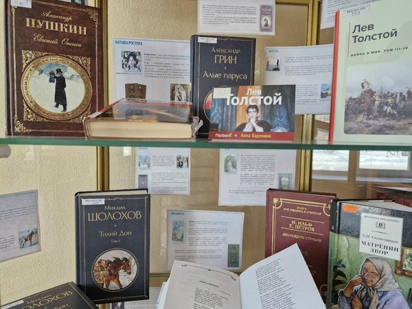 Выставка–загадка «Женские образы в литературе: прототип и героиня»