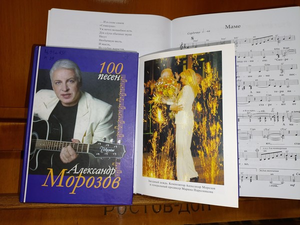 Выставка «Любимым, нежным и прекрасным»