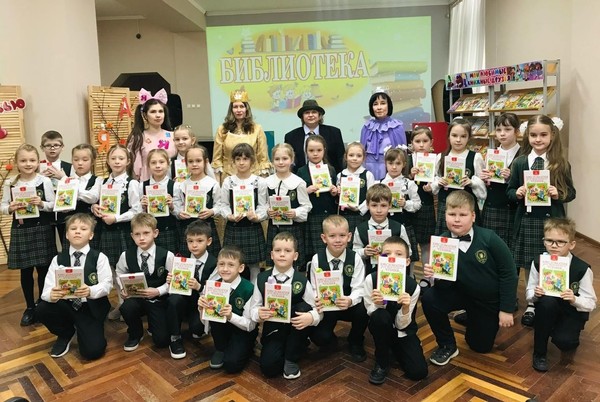 «Уроки Пишичитая»: конкурсно-игровая программа