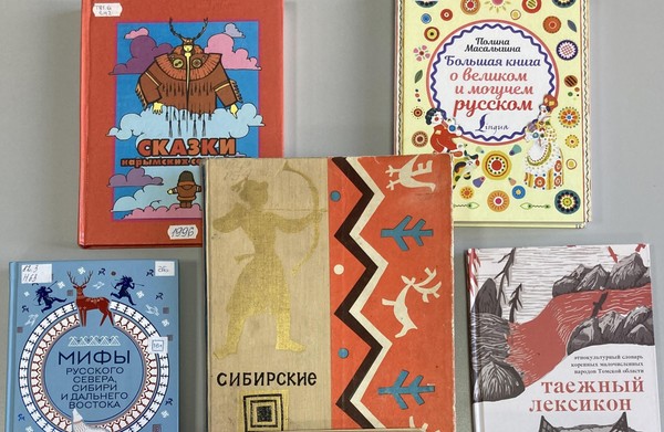 Выставка «Без языка нет народа»