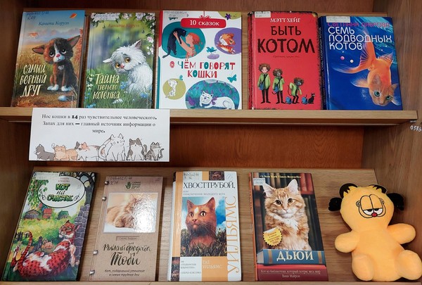 «Мур-мур-март: Выставка, одобренная кошками»