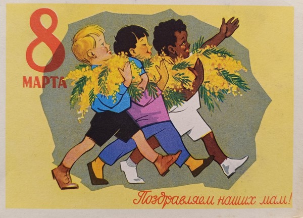 Выставка «День радости и красоты»