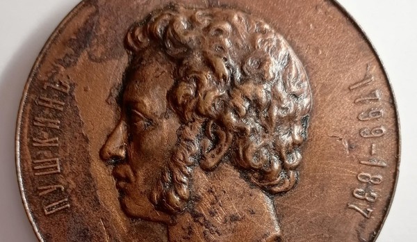 Выставка «Избранное. Русская литература в лицах и текстах»