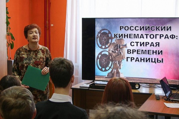 Программа «Российский кинематограф: стирая времени границы»