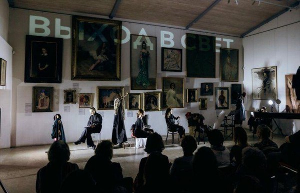 Спектакль «Выход в свет»