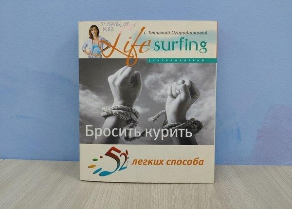 Актуальный диалог «Осторожно: спайс!»