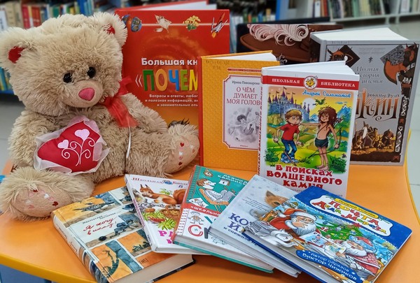 Неделя детской и юношеской книги