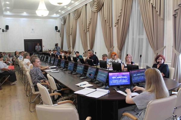 День информации «Реализация прав инвалидов на равный доступ к информации»