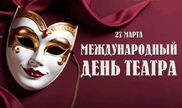 Час искусства «Волшебный мир театра»