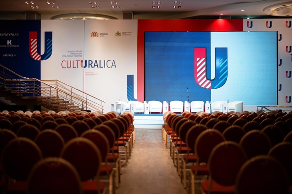 Всероссийская лаборатория культурных проектов CULTURALICA