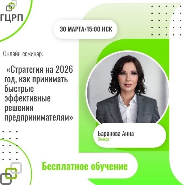 Анна Баранова