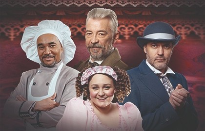 Добрый барин