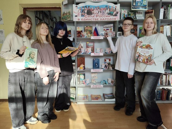 Командная игра «Этно-код: путешествие по России»