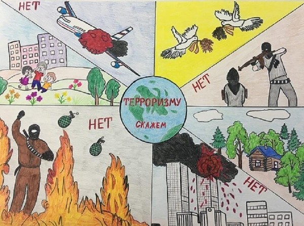 Социальный плакат