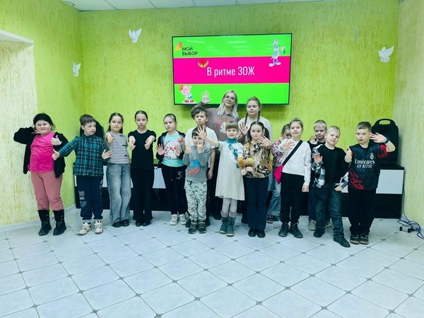 Интерактивно-познавательная программа «В ритме ЗОЖ»