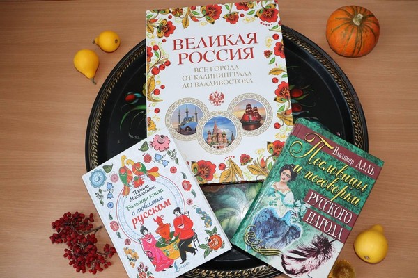 Познавательный час «Слово не воробей»