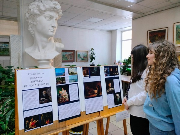 Иллюстративный материал о жизни и творчестве художника Н.Н. Ге