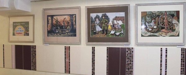 Выставка «Что для меня Родина»