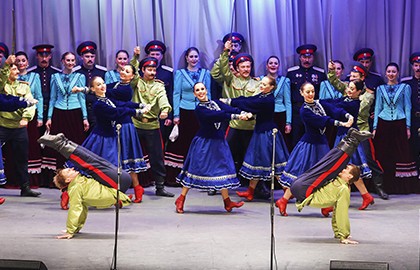 Государственный академический ансамбль. Песни и пляски Донских казаков