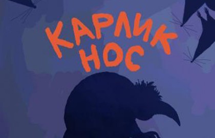 Мария Кравченко