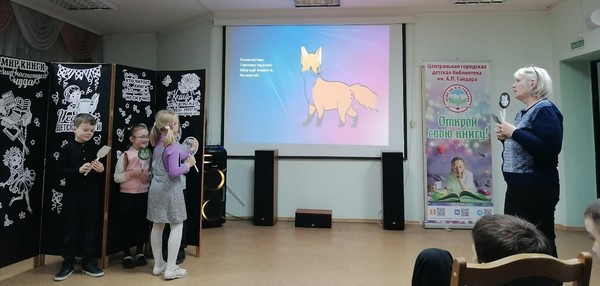 Литературная экспедиция «Сказочная Россия»