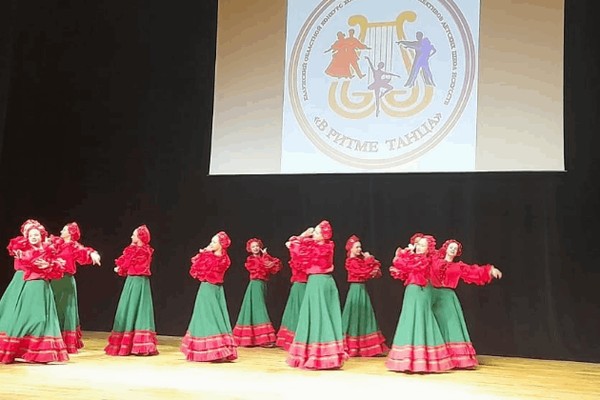 Областной конкурс хореографических коллективов «В ритме танца»