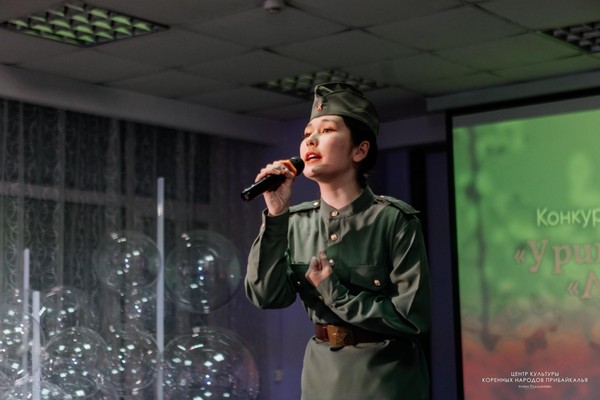 Приглашаем к участию в Областном конкурсе бурятской поэзии «Шүлэгэй долгин дээрэ»