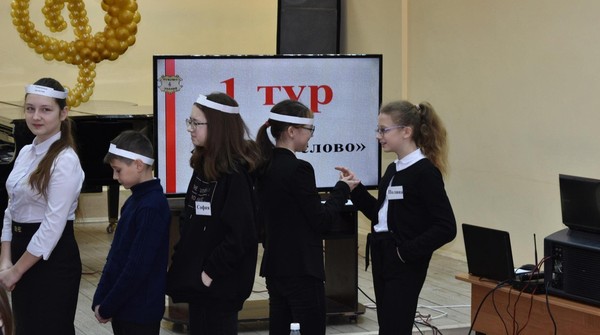 Игра «Триумф знаний»