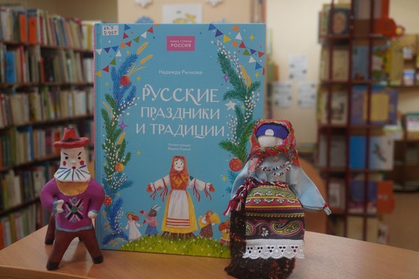 Праздник «Неделя детской книги»