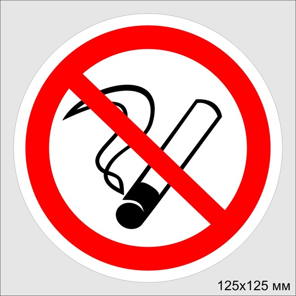 Тематическая беседа «Борьба с табаком-антитабак»