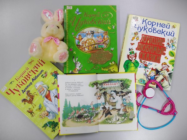 Литературная игра «Чудеса у чудо-дерева»