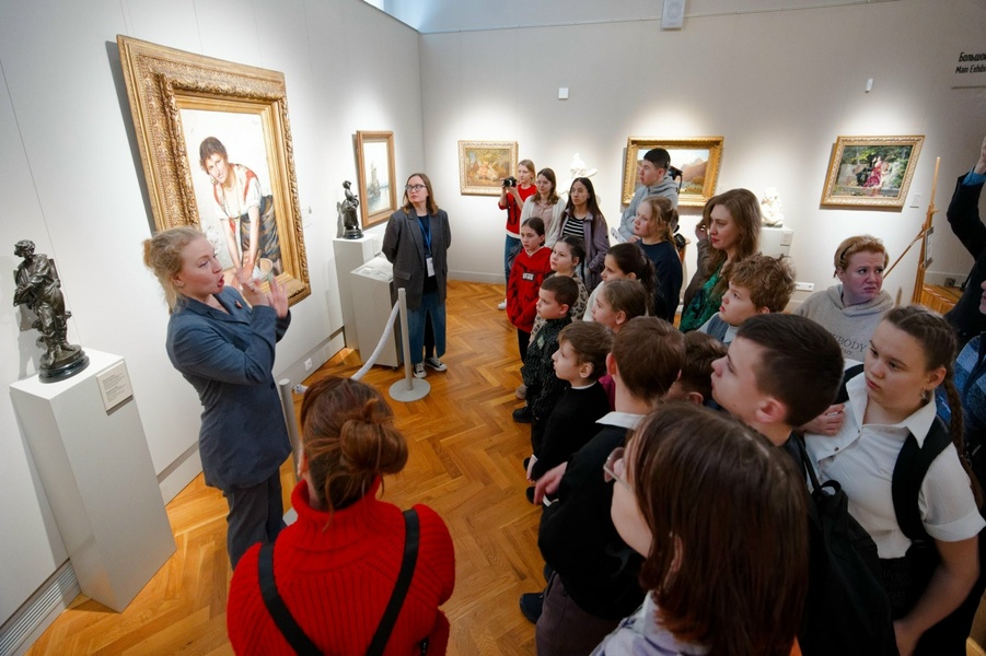 Тропа Инклюзия