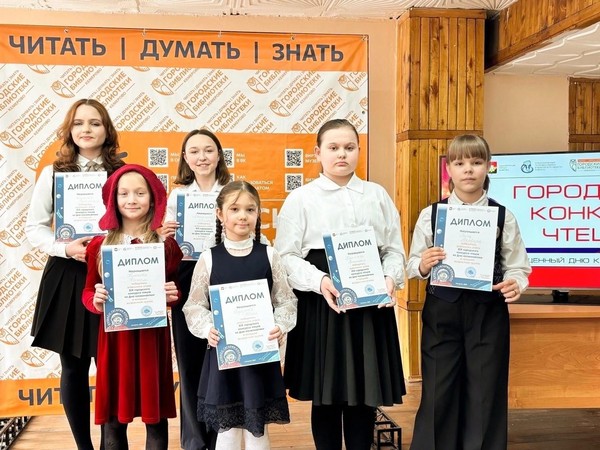 Районный этап XX конкурса юных чтецов ко Дню космонавтики